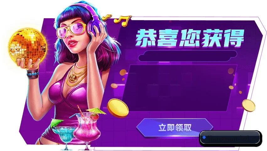 赛事数据中心落成